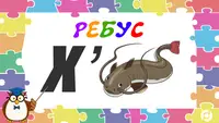 Как украсть «невидимое»: извлекаем прошивку из Execution-Only Memory
