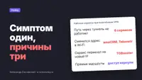 Я держу VPN ради нейросетей, и за неделю у меня отвалились восемь рабочих сервисов