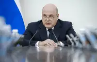 Мишустин проводит оперативное совещание с вице-премьерами. Видеотрансляция
