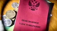 Депутат Чаплин рассказал о планируемой индексации страховых пенсий в 2027 году