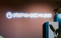 «СберИнвестиции» обновили подборку перспективных акций России