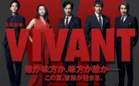Трактовка событий войны поссорила Hello Kitty с сериалом Vivant