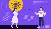 Сотрудник все чаще приходит не с проблемой, а с ощущением. Как и зачем HR-менеджеру с этим работать?
