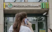 РСХБ разнонаправленно изменил ставки по вкладу «Свой вклад»