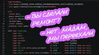 Переобулись на ходу: как мы перевезли 25 микросервисов с MS SQL Server на PostgreSQL