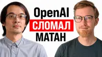 AI за день изменил всю математику, а также чумной вопрос в России: главное за неделю