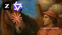 Как и зачем я сделал свой маппер