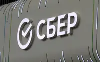 Сбербанк повысил ставки по вкладу «Лучший %» до 13,5% годовых