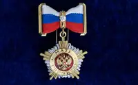 Матери-героини начнут автоматически получать по 1 млн руб. с 2027 года