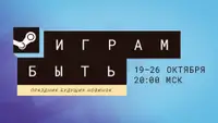 В Steam начался фестиваль «Играм быть» — с демоверсиями Tropico 7, переиздания The Wolf Among Us и Vasya Run