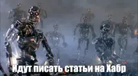 И восстали люди из пепла ядрёного нейрослопа