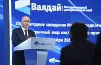 Заседание клуба «Валдай» перенесли из Сочи в Истру из-за логистики