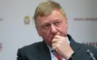 С Чубайса потребовали взыскать почти ₽20 млрд