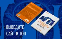SEO умер? Нет, изменился до неузнаваемости