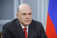Мишустин: в проекте бюджета на 2027-2029 годы учли текущие вызовы
